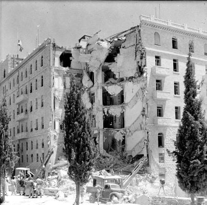 King David hotel Image public domain